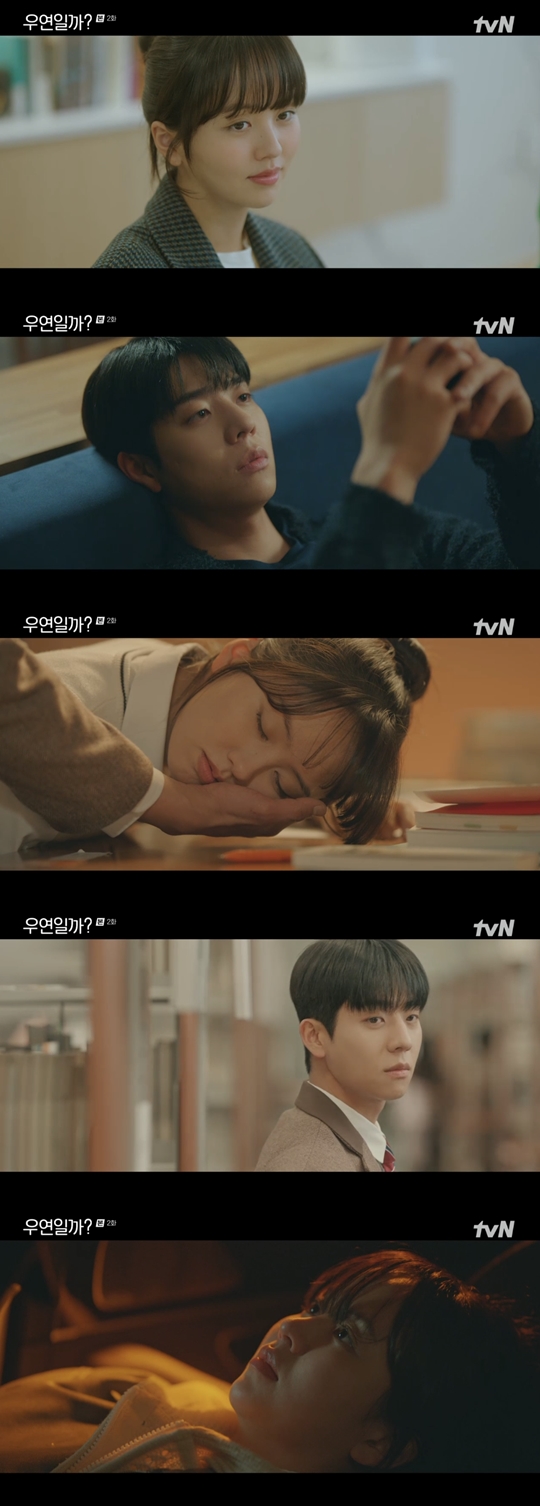tvN '우연일까?' 캡처