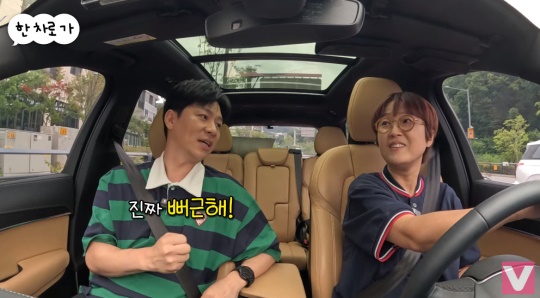 '비보티비' 유튜브 캡처