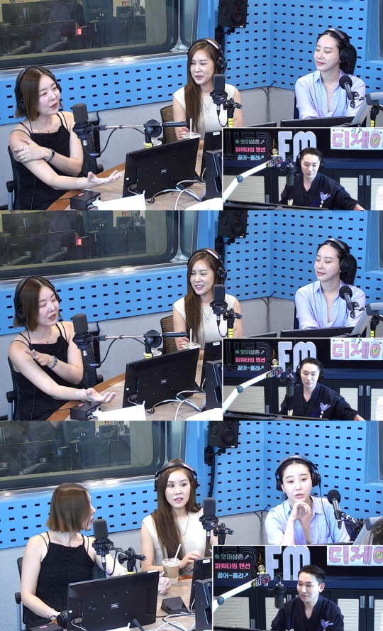'파워타임' 방송캡처