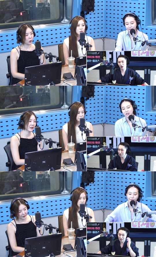 '파워타임' 방송캡처