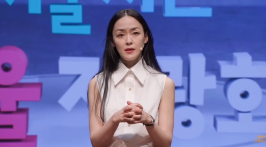 '세바시 강연' 유튜브 캡처