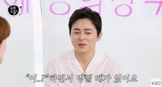 'TEO' 유튜브 캡처