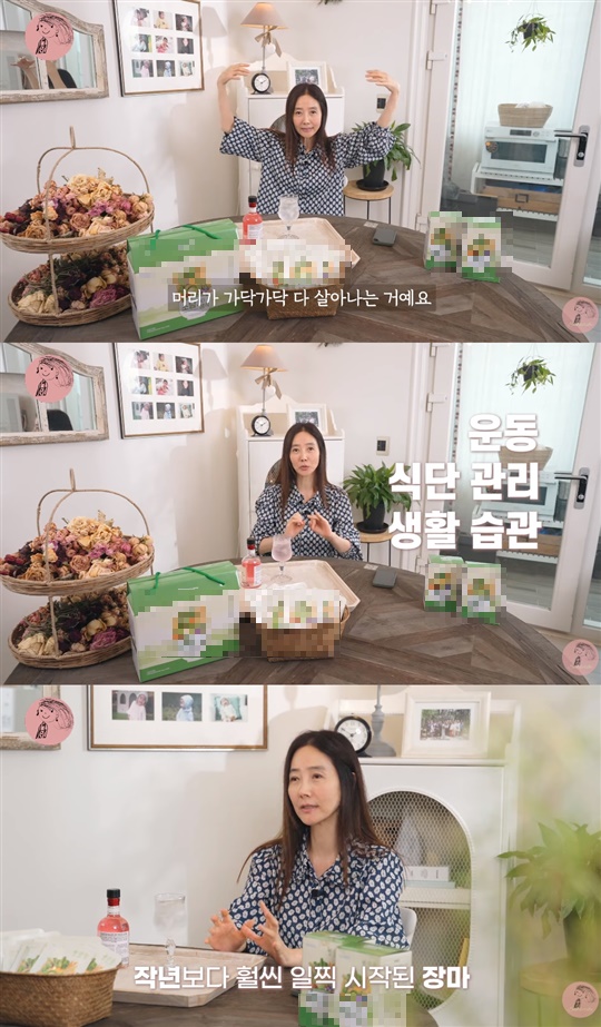 강수지 유튜브 캡처