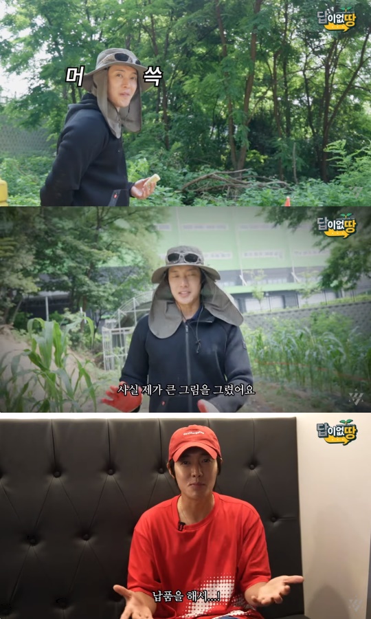 김현중 유튜브 캡처