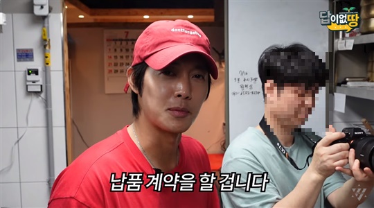 김현중 유튜브 캡처