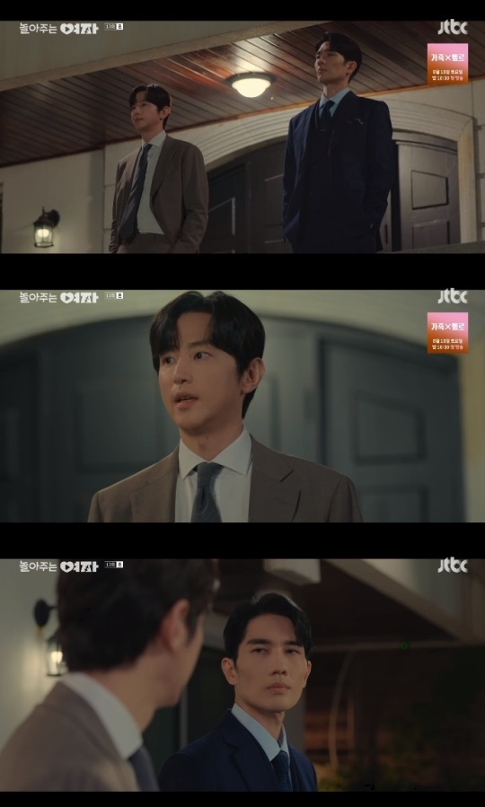 JTBC '놀아주는 여자' 방송캡쳐
