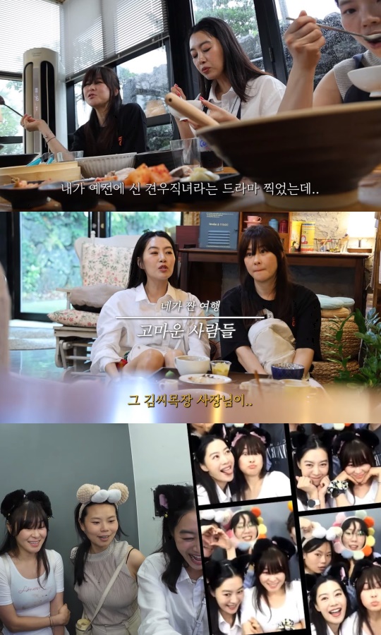 '나도최강희' 유튜브 캡처