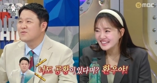 MBC '라디오스타' 방송화면 캡처