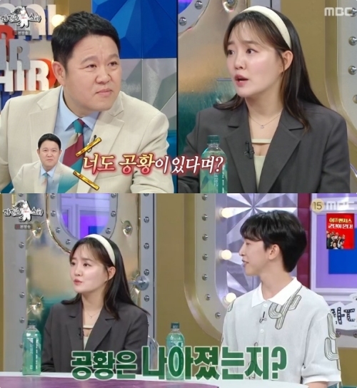 MBC '라디오스타' 방송화면 캡처