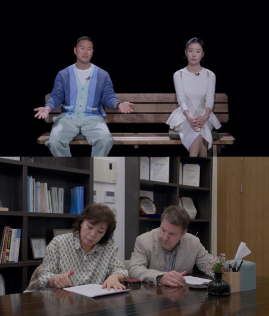 사진제공=MBN