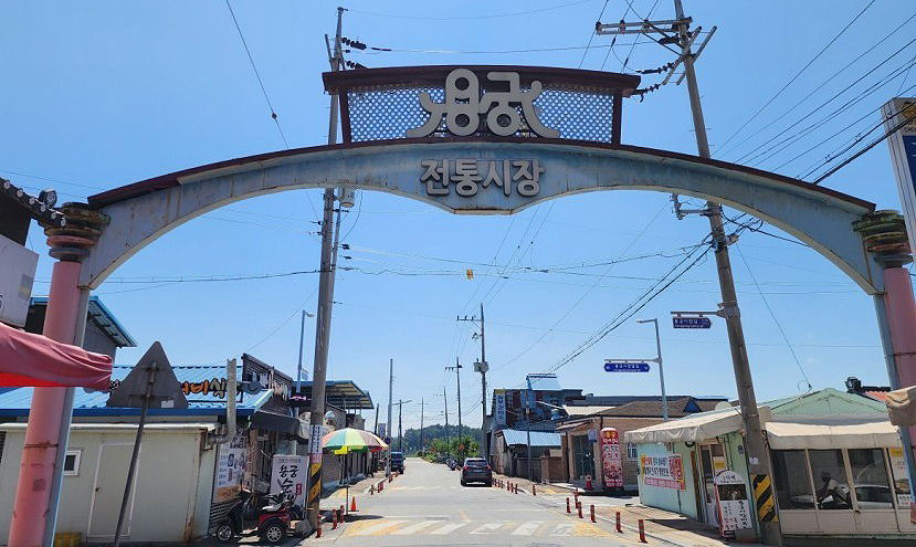 예천용궁 전통시장(헤럴드 DB)