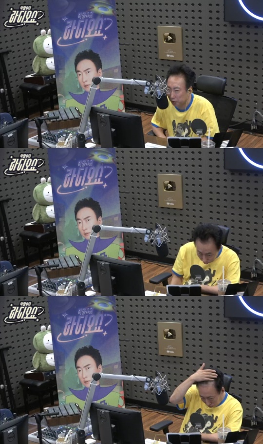 '라디오쇼' 방송캡처