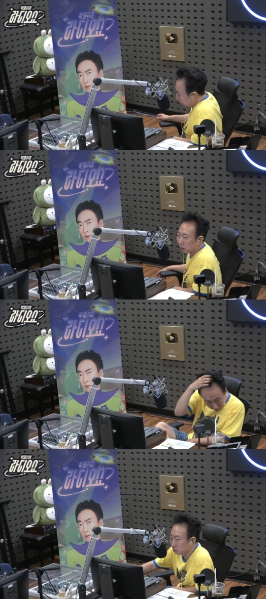'라디오쇼' 방송캡처