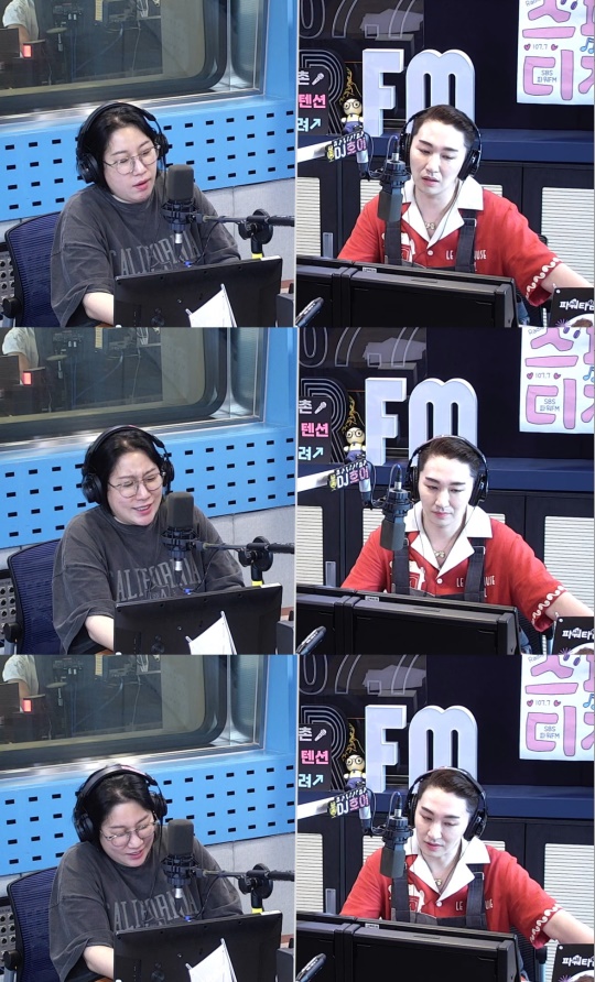 '파워타임' 보이는 라디오 캡처