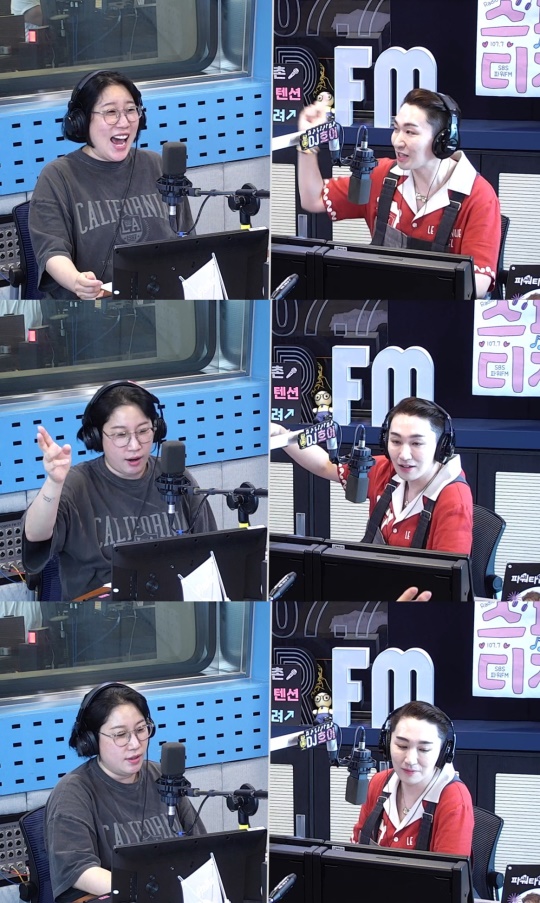 '파워타임' 유튜브 캡처