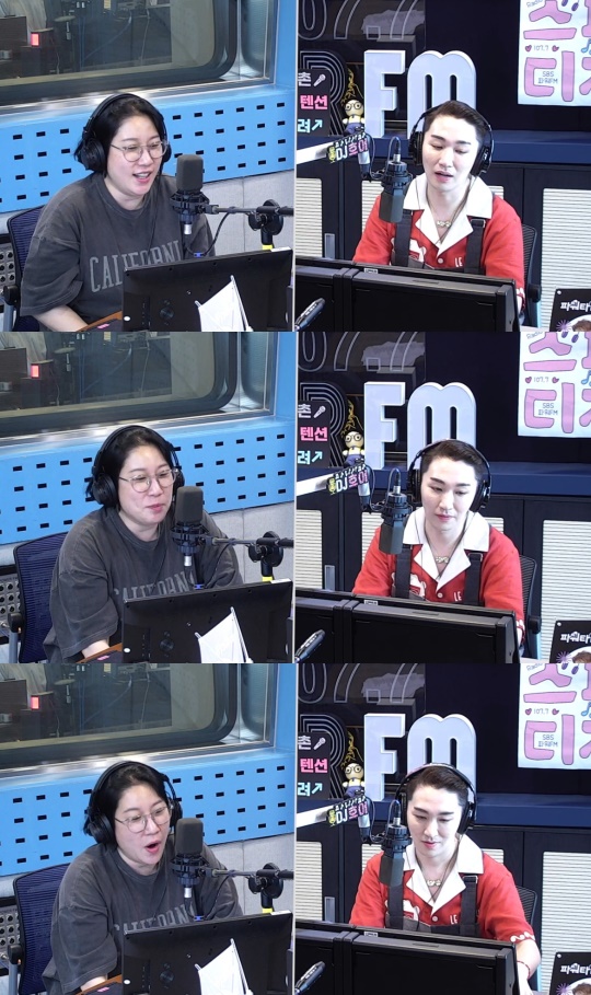'파워타임' 보이는 라디오 캡처