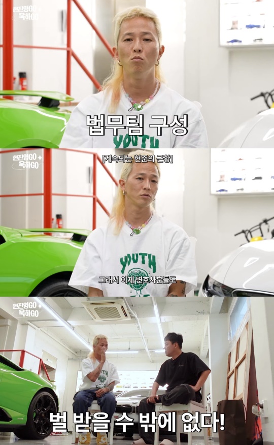 현진영 유튜브 캡처
