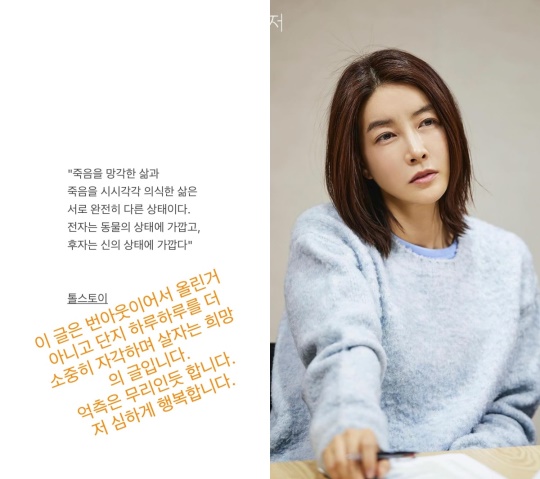 진서연 채널 스토리