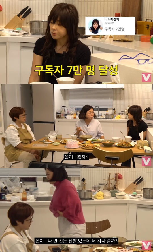 '비보티비' 유튜브 캡처