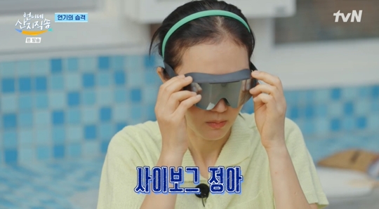 tvN ‘언니네 산지직송’캡처