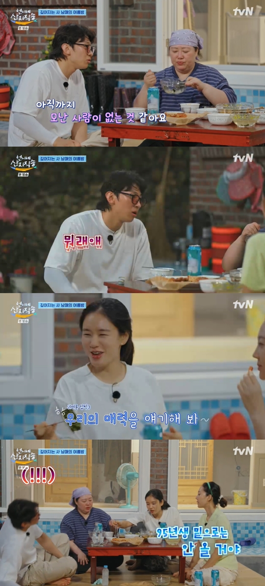 tvN ‘언니네 산지직송’캡처