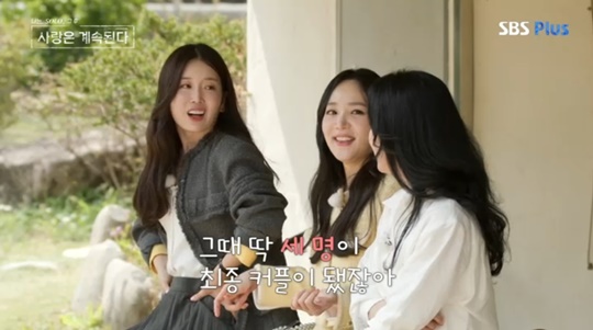 SBS PLUS, ENA '나솔사계' 캡처