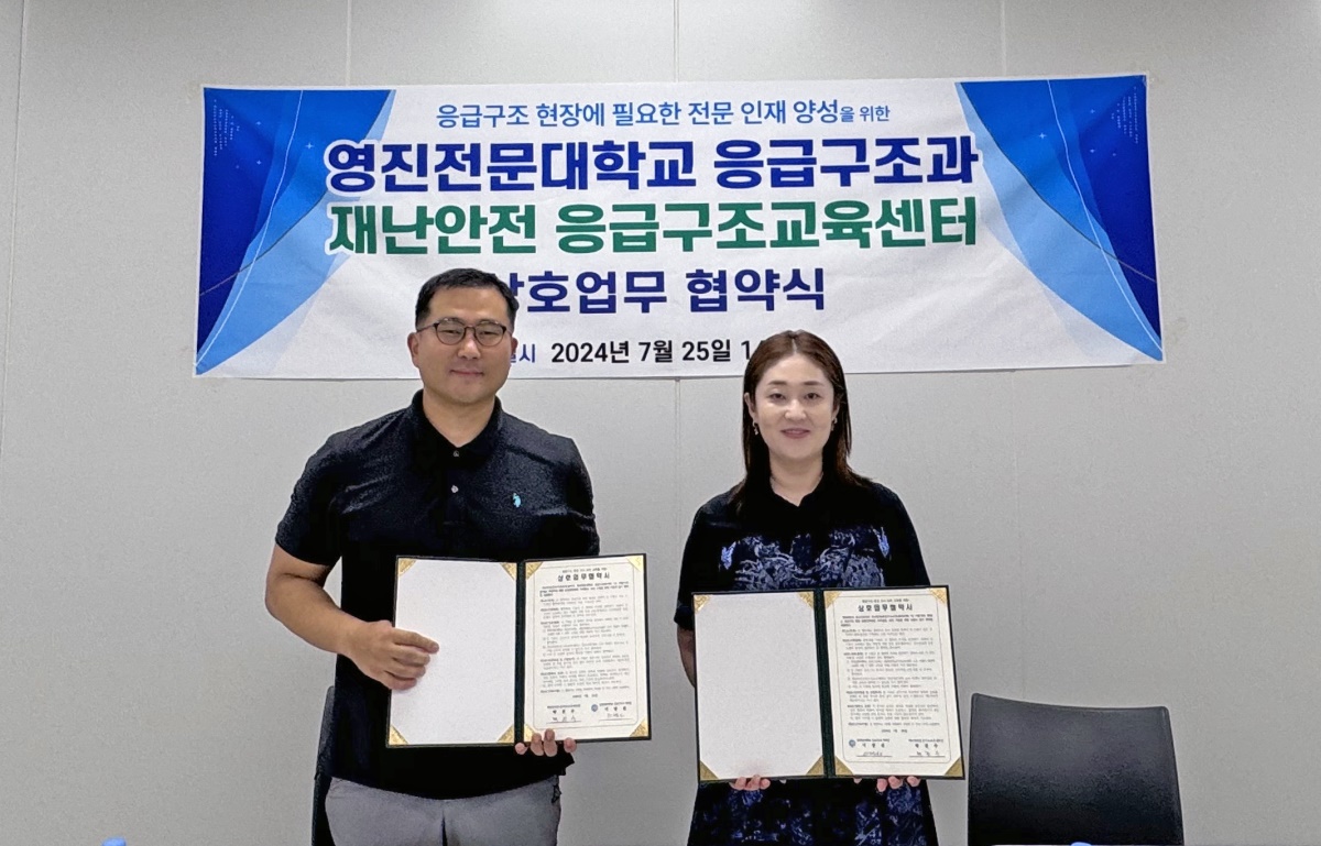 박진수 재난안전응급구조교육센터 센터장(왼쪽)과 이양선 영진전문대 응급구조과 학과장.[영진전문대 제공]