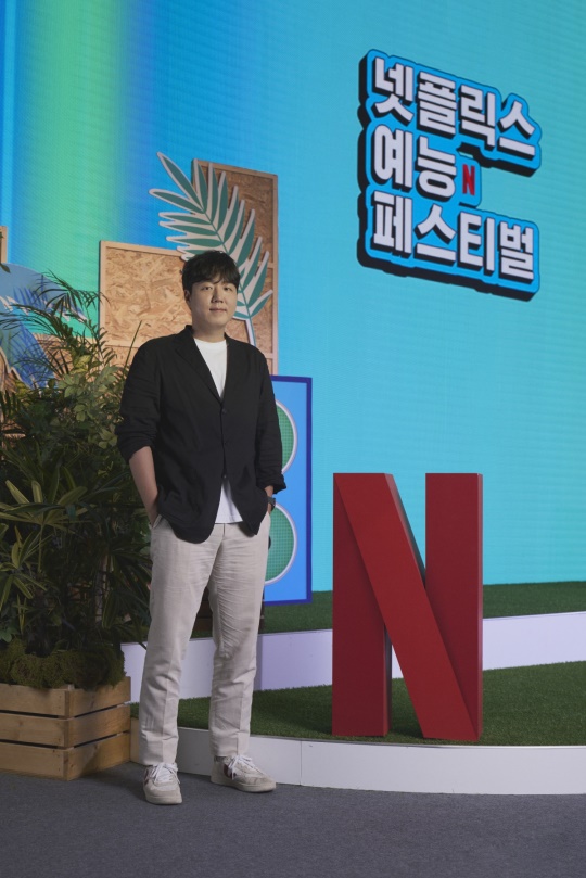 양정우 PD/사진=넷플릭스