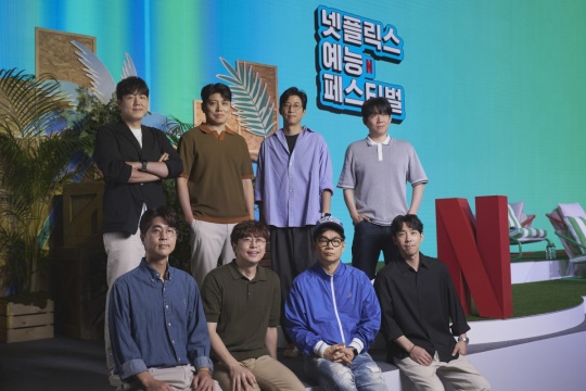 사진=넷플릭스