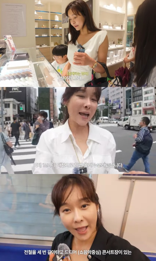 현영 유튜브 캡처