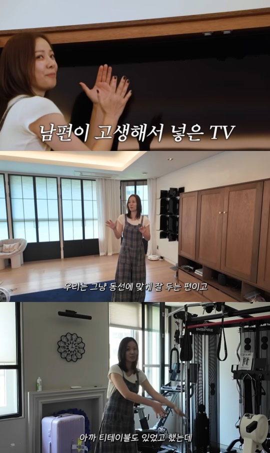 손태영 유튜브 캡처