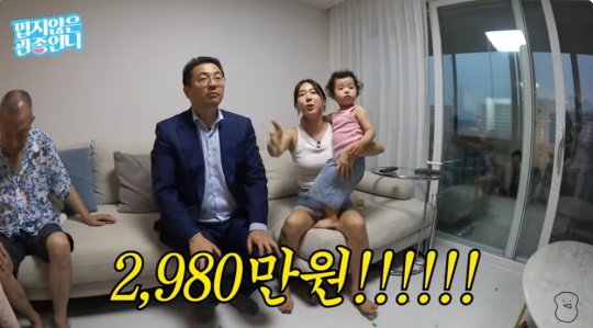 이지혜 유튜브 캡처