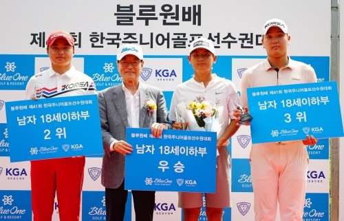 윤세영 태영그룹 창업 회장이 18세 이하 남자부 입상자들과 기념 촬영을 했다. [사진=KGA]