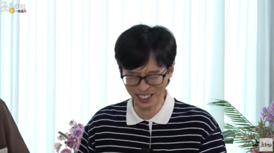 '조동아리' 유튜브 캡처