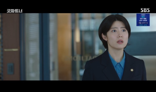 SBS '굿파트너' 캡처