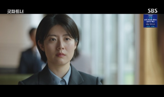 SBS '굿파트너' 캡처