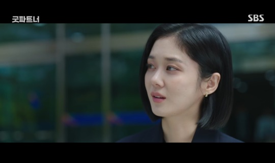 SBS '굿파트너' 캡처