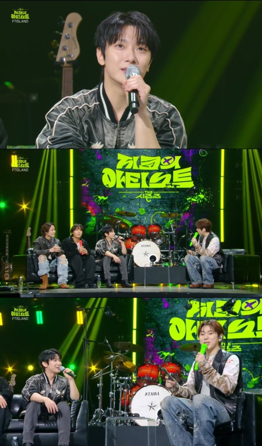 KBS2 '지코의 아티스트' 캡처