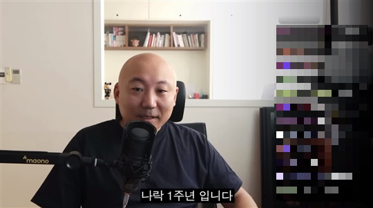 '주펄' 캡처