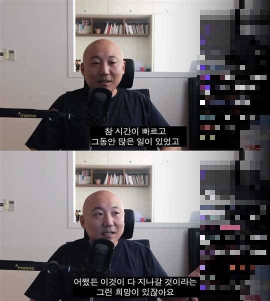 '주펄' 캡처