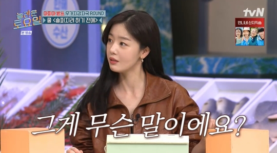 tvN ‘놀라운 토요일-도레미마켓’캡처