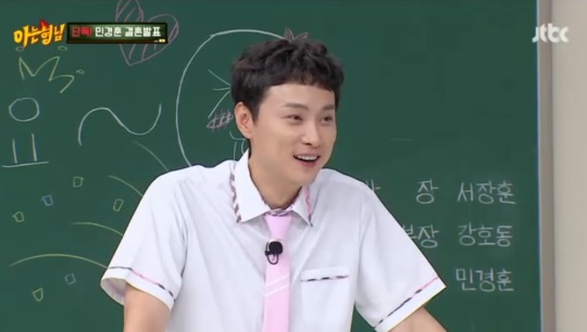 JTBC '아는형님' 캡처
