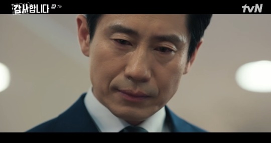 사진=tvN 방송 화면 캡쳐