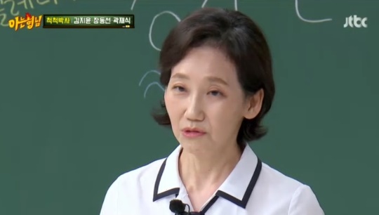 JTBC '아는형님' 캡처