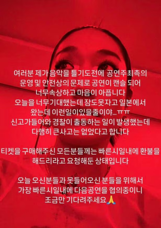 페기구 채널