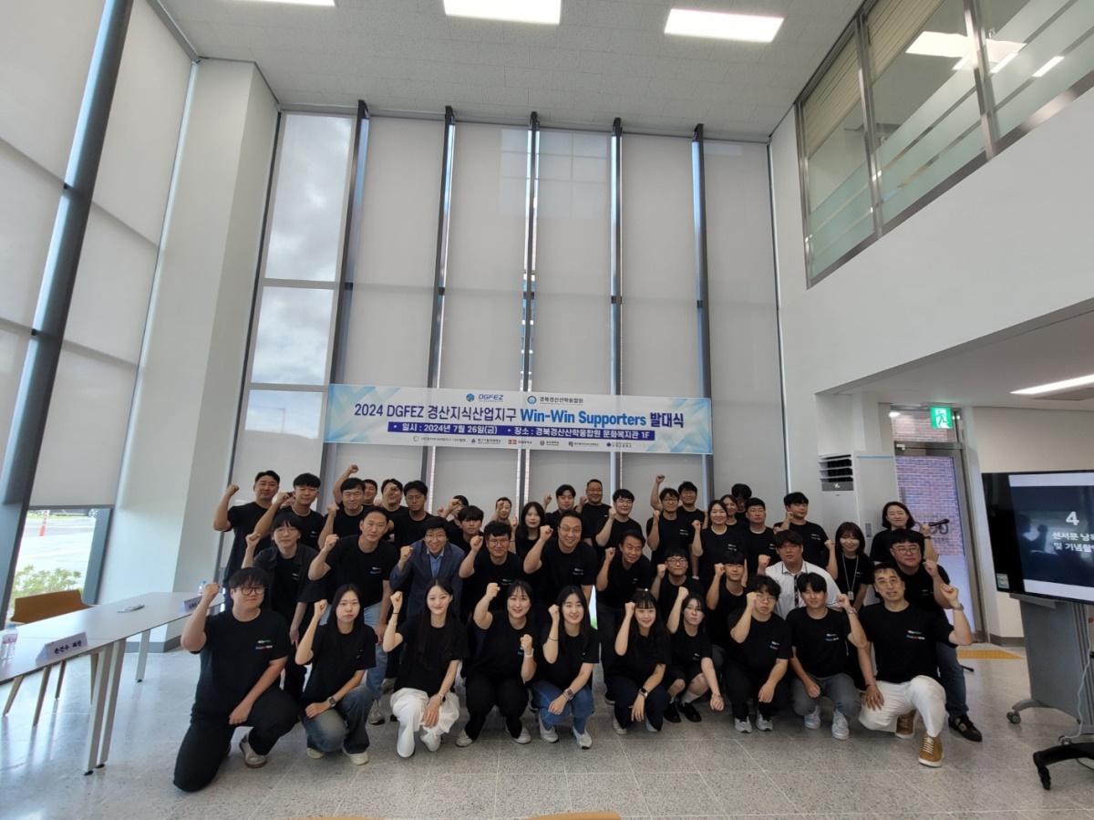 [대경경자청 제공]