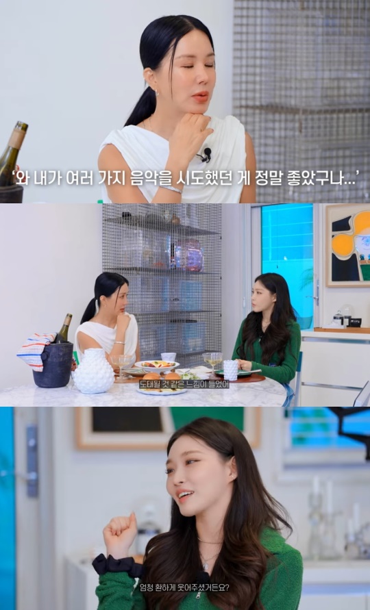 엄정화 유튜브 캡처