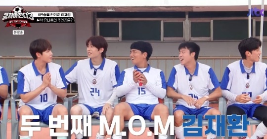 사진=JTBC 방송 화면 캡쳐