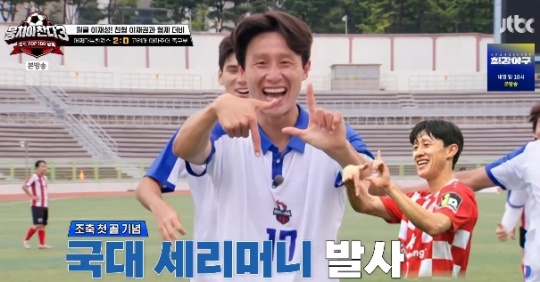 사진=JTBC 방송 화면 캡쳐