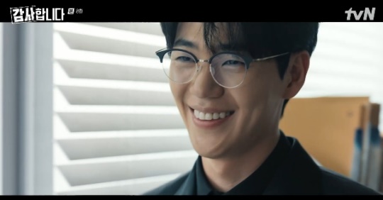 사진=tvN 방송 화면 캡쳐